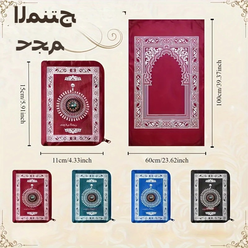 Portable Prayer Rug Waterproof – Maranta Prayer Plant Bewertung und Preis